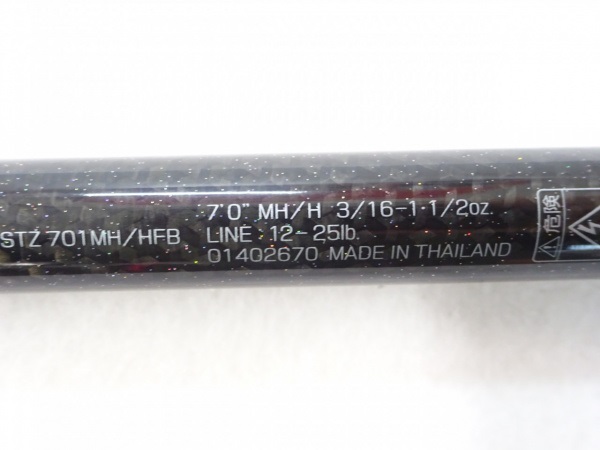 17スティーズ 701MH/HFB ハスラー